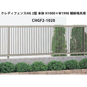 tFX z@Ή ډB  DIY K[f  lyNfBtFXHG 2^ { H1000×W1998 XΒnp CHGF2-1020 1z