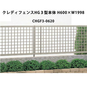 tFX z@Ή ډB  DIY K[f  lyNfBtFXHG 3^ { H600×W1998 CHGF3-0620 1z