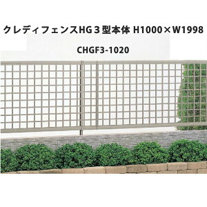 tFX z@Ή ډB  DIY K[f  lyNfBtFXHG 3^ { H1000×W1998 CHGF3-1020 1z
