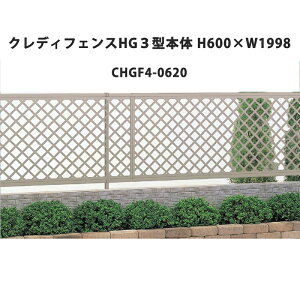 tFX z@Ή ډB  DIY K[f  lyNfBtFXHG 4^ { H600×W1998 CHGF4-0620 1z