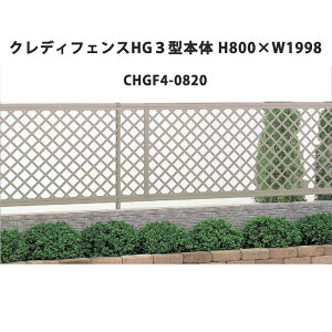 tFX z@Ή ډB  DIY K[f  lyNfBtFXHG 4^ { H800×W1998 CHGF4-0820 1z