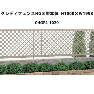 tFX z@Ή ډB  DIY K[f  lyNfBtFXHG 4^ { H1000×W1998 CHGF4-1020 1z