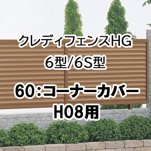 tFX z@Ή ډB  DIY K[f  lyNfBtFXHG 6^ 6S^ 60R[i[Jo[ 80`180 H08p 60CC-08z