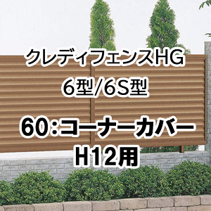 tFX z@Ή ډB  DIY K[f  lyNfBtFXHG 6^ 6S^ 60R[i[Jo[ 80`180 H12p 60CC-12z