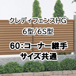 tFX z@Ή ډB  DIY K[f  lyNfBtFXHG 6^ 6S^ 60R[i[p 90`180 TCY 1g2P 60CJz