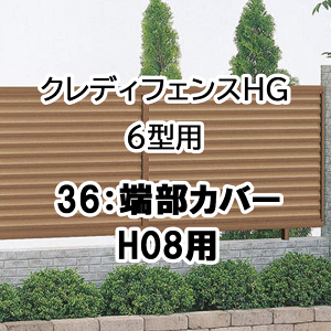 tFX z@Ή ډB  DIY K[f  lyNfBtFXHG 6^p 36[Jo[ 2{1g H08p 36TC-08z