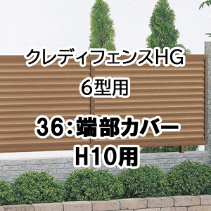 tFX z@Ή ډB  DIY K[f  lyNfBtFXHG 6^p 36[Jo[ 2{1g H10p 36TC-10z