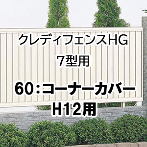 tFX z@Ή ډB  DIY K[f  lyNfBtFXHG 7^p 60R[i[Jo[ 80`180 H12p 60CC-12z