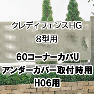 tFX z@Ή ډB  DIY K[f  lyNfBtFXHG 8^p 60R[i[Jo[U A_[Jo[tp H06p 60CC-U06z