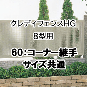 tFX z@Ή ډB  DIY K[f  lyNfBtFXHG 8^p 60R[i[p 90`180 TCY 1g2P 60CJz