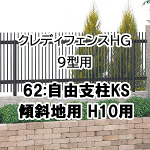 tFX z@Ή ډB  DIY K[f  lyNfBtFXHG 9^p 62RxKS XΒnp H10p 62FKPS-10z