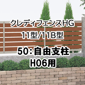 tFX z@Ή ډB  DIY K[f  lyNfBtFXHG 11^ 11B^ 50Rx H06p 50FP-06z