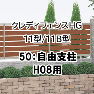 tFX z@Ή ډB  DIY K[f  lyNfBtFXHG 11^ 11B^ 50Rx H08p 50FP-08z