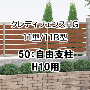 tFX z@Ή ډB  DIY K[f  lyNfBtFXHG 11^ 11B^ 50Rx H10p 50FP-10z