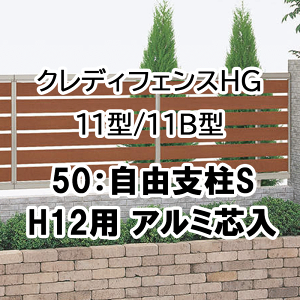 tFX z@Ή ډB  DIY K[f  lyNfBtFXHG 11^ 11B^ 50RxS H12p A~c 50FPS-12z