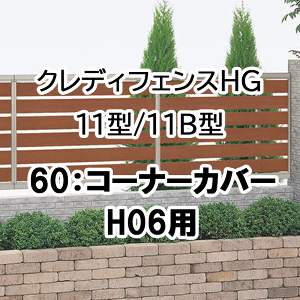 tFX z@Ή ډB  DIY K[f  lyNfBtFXHG 11^ 11B^ 60R[i[Jo[ 80`180 H06p 60CC-06z