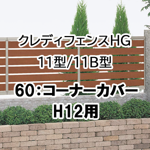 tFX z@Ή ډB  DIY K[f  lyNfBtFXHG 11^ 11B^ 60R[i[Jo[ 80`180 H12p 60CC-12z