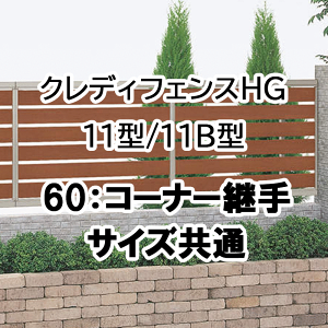 tFX z@Ή ډB  DIY K[f  lyNfBtFXHG 11^ 11B^ 60R[i[p 90`180 TCY 1g2P 60CJz