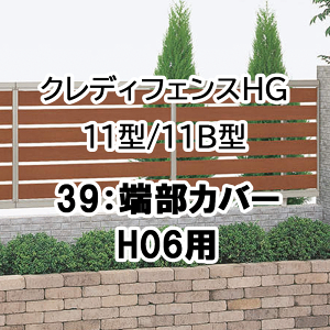 tFX z@Ή ډB  DIY K[f  lyNfBtFXHG 11^ 11B^ 39[Jo[ 2{1g H06p 39TC-06z