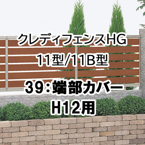 tFX z@Ή ډB  DIY K[f  lyNfBtFXHG 11^ 11B^ 39[Jo[ 2{1g H12p 39TC-12z