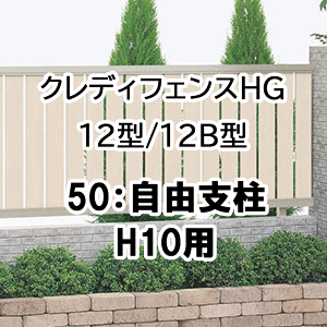 tFX z@Ή ډB  DIY K[f  lyNfBtFXHG 12^ 12B^ 50Rx H10p 50FP-10z