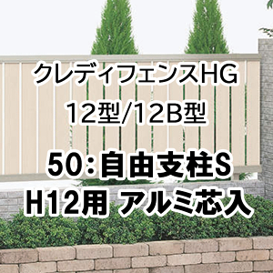 tFX z@Ή ډB  DIY K[f  lyNfBtFXHG 12^ 12B^ 50RxS H12p A~c 50FPS-12z