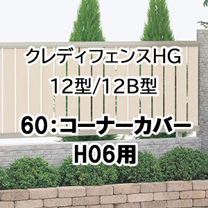 tFX z@Ή ډB  DIY K[f  lyNfBtFXHG 12^ 12B^ 60R[i[Jo[ 80`180 H06p 60CC-06z