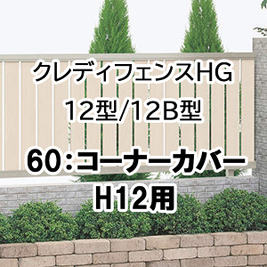 tFX z@Ή ډB  DIY K[f  lyNfBtFXHG 12^ 12B^ 60R[i[Jo[ 80`180 H12p 60CC-12z