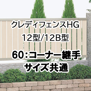 tFX z@Ή ډB  DIY K[f  lyNfBtFXHG 12^ 12B^ 60R[i[p 90`180 TCY 1g2P 60CJz