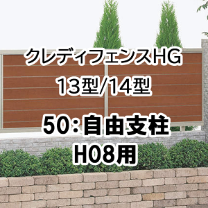 tFX z@Ή ډB  DIY K[f  lyNfBtFXHG 13^ 14^ 50Rx H08p 50FP-08z