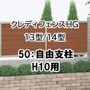 tFX z@Ή ډB  DIY K[f  lyNfBtFXHG 13^ 14^ 50Rx H10p 50FP-10z