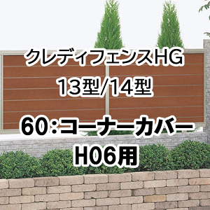 tFX z@Ή ډB  DIY K[f  lyNfBtFXHG 13^ 14^ 60R[i[Jo[ 80`180 H06p 60CC-06z