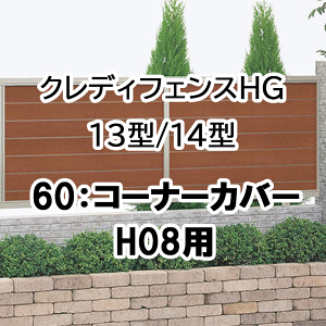 tFX z@Ή ډB  DIY K[f  lyNfBtFXHG 13^ 14^ 60R[i[Jo[ 80`180 H08p 60CC-08z