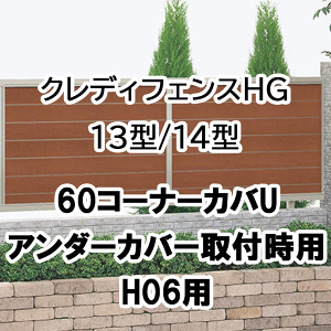 tFX z@Ή ډB  DIY K[f  lyNfBtFXHG 13^ 14^ 60R[i[Jo[U A_[Jo[tp H06p 60CC-U06z