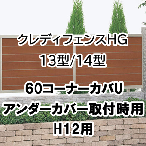 tFX z@Ή ډB  DIY K[f  lyNfBtFXHG 13^ 14^ 60R[i[Jo[U A_[Jo[tp H12p 60CC-U12z