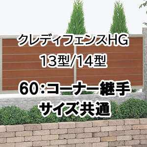 tFX z@Ή ډB  DIY K[f  lyNfBtFXHG 13^ 14^ 60R[i[p 90`180 TCY 1g2P 60CJz