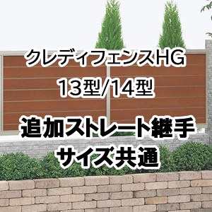 tFX z@Ή ډB  DIY K[f  lyNfBtFXHG 13^ 14^ ǉXg[gp 2P TCY 01FSTz