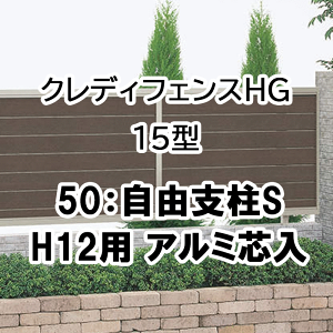 tFX z@Ή ډB  DIY K[f  lyNfBtFXHG 15^p 14^p 50RxS H12p A~c 50FPS-12SC 󒍐Yiz
