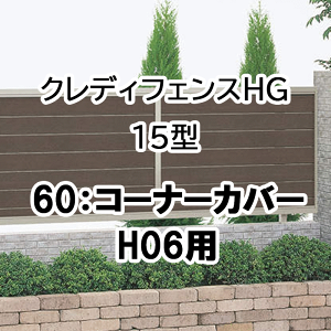 tFX z@Ή ډB  DIY K[f  lyNfBtFXHG 15^p 14^p 60R[i[Jo[ 80`180 H06p 60CC-06SC 󒍐Yiz