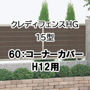 tFX z@Ή ډB  DIY K[f  lyNfBtFXHG 15^p 14^p 60R[i[Jo[ 80`180 H12p 60CC-12SC 󒍐Yiz