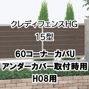 tFX z@Ή ډB  DIY K[f  lyNfBtFXHG 15^p 14^p 60R[i[Jo[U A_[Jo[tp H08p 60CC-U08SC 󒍐Yiz