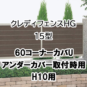 tFX z@Ή ډB  DIY K[f  lyNfBtFXHG 15^p 14^p 60R[i[Jo[U A_[Jo[tp H10p 60CC-U10SC 󒍐Yiz