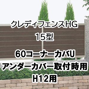 tFX z@Ή ډB  DIY K[f  lyNfBtFXHG 15^p 14^p 60R[i[Jo[U A_[Jo[tp H12p 60CC-U12SC 󒍐Yiz