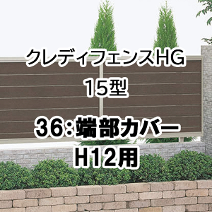 tFX z@Ή ډB  DIY K[f  lyNfBtFXHG 15^p 36[Jo[ 2{1g H12p 36TC-12SC 󒍐Yiz