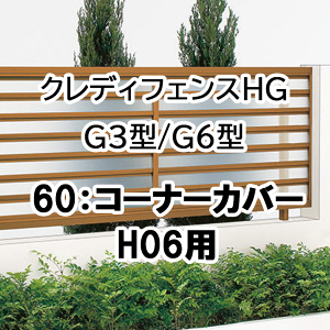 tFX z@Ή ډB  DIY K[f  lyNfBtFXHG G3^ G6^ 60R[i[Jo[ 80`180 H06p 60CC-06z