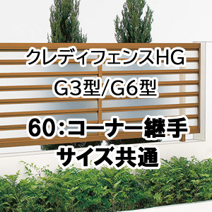 tFX z@Ή ډB  DIY K[f  lyNfBtFXHG G3^ G6^ 60R[i[p 90`180 TCY 1g2P 60CJz