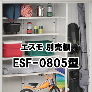 u [ O ^  K[f hRE huyI ESF-0805^ 793×400.5 GX IvVz