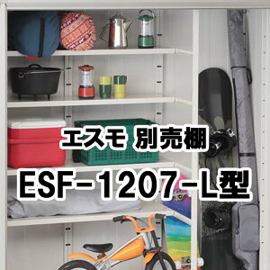 u [ O ^  K[f hRE huyI ESF-1207-L^ 629×275.5 GX IvVz