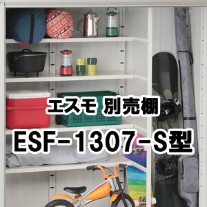 u [ O ^  K[f hRE huyI ESF-1307-S^ 442×275.5 GX IvVz