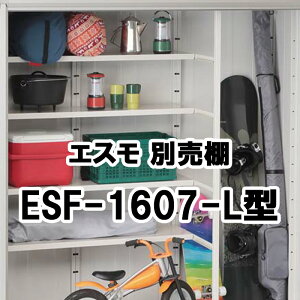 u [ O ^  K[f hRE huyI ESF-1607-L^ 1086×275.5 GX IvVz